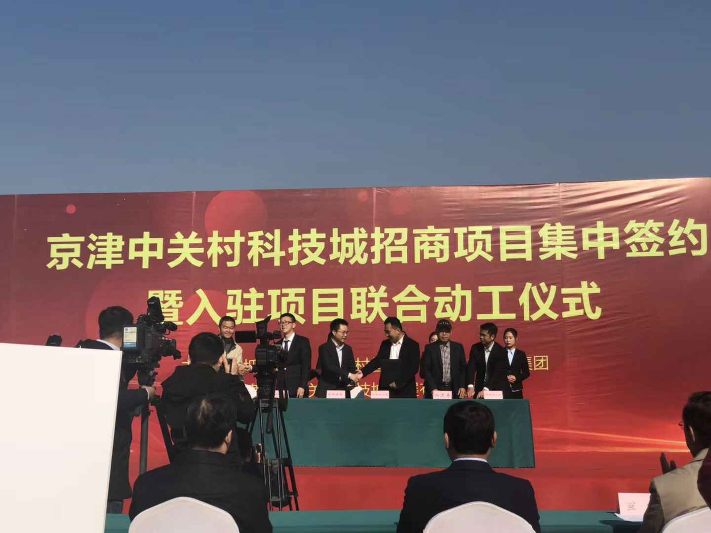完美·公司网站官网-完美(中国)天津研发生产基地正式动工