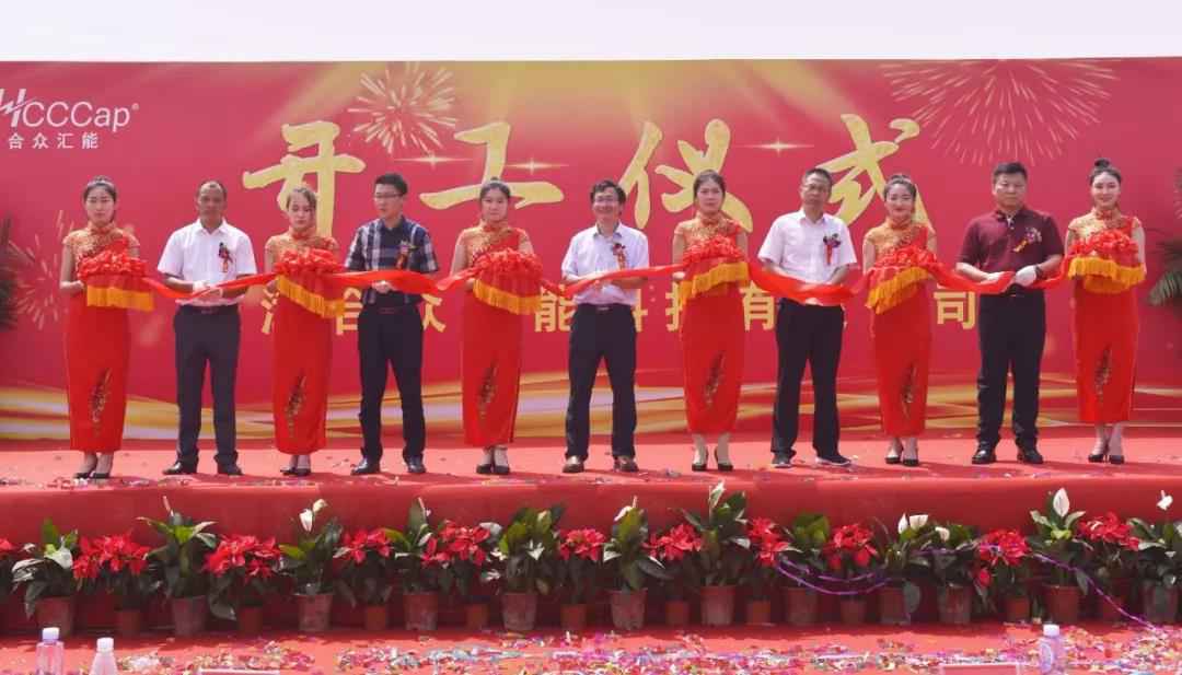 【喜报】完美·公司网站官网-完美(中国)研发生产基地正式开工！